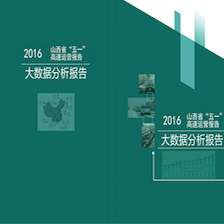 program