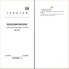 program